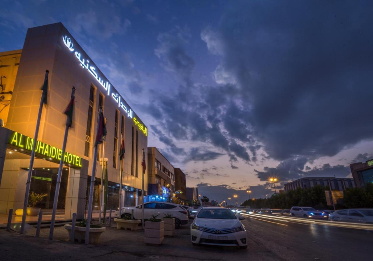 Al Muhaidb Al Olaya - Khurais 3* Riyadh