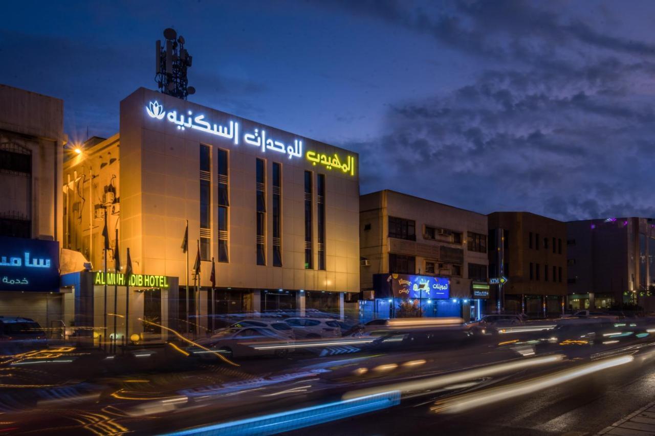 Al Muhaidb Al Olaya - Khurais Riyadh